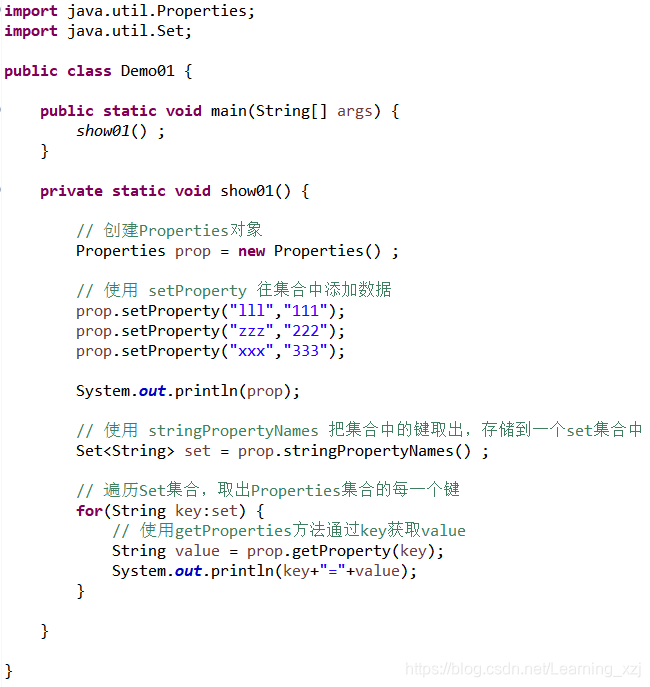 java作成property文件 property java_字符串