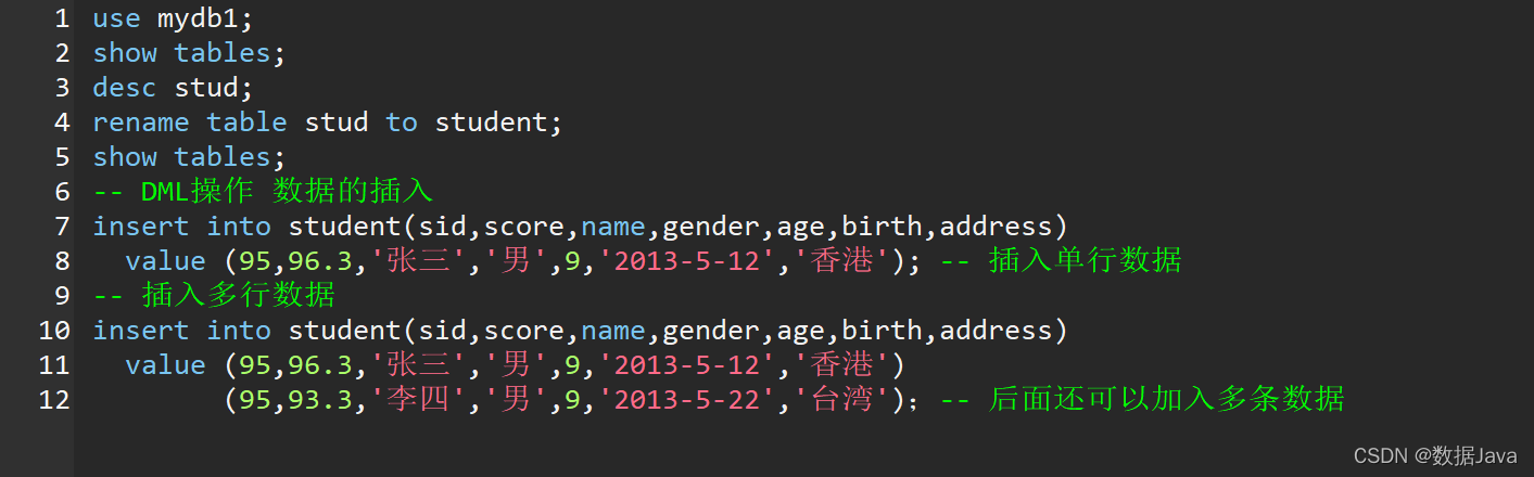 dm 数据库兼容模式 mysql 模式 mysql数据库dml_dm 数据库兼容模式 mysql 模式