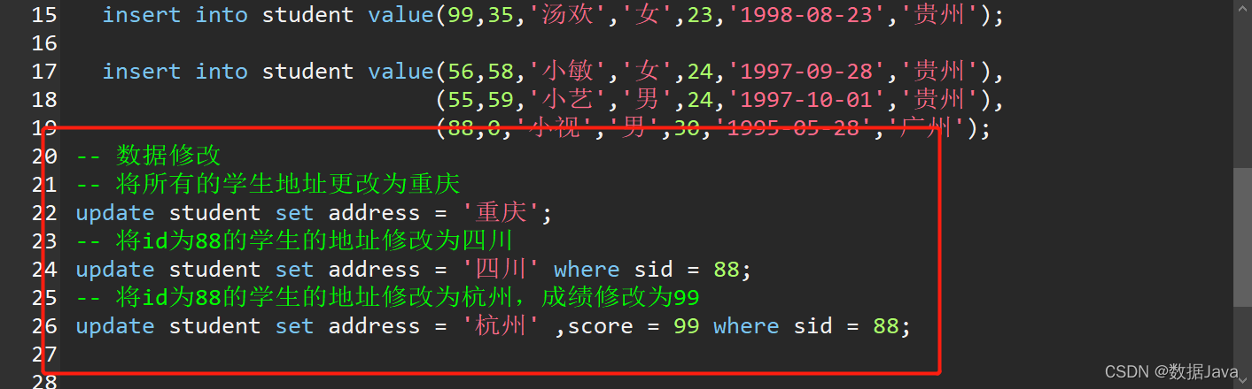 dm 数据库兼容模式 mysql 模式 mysql数据库dml_数据库_04