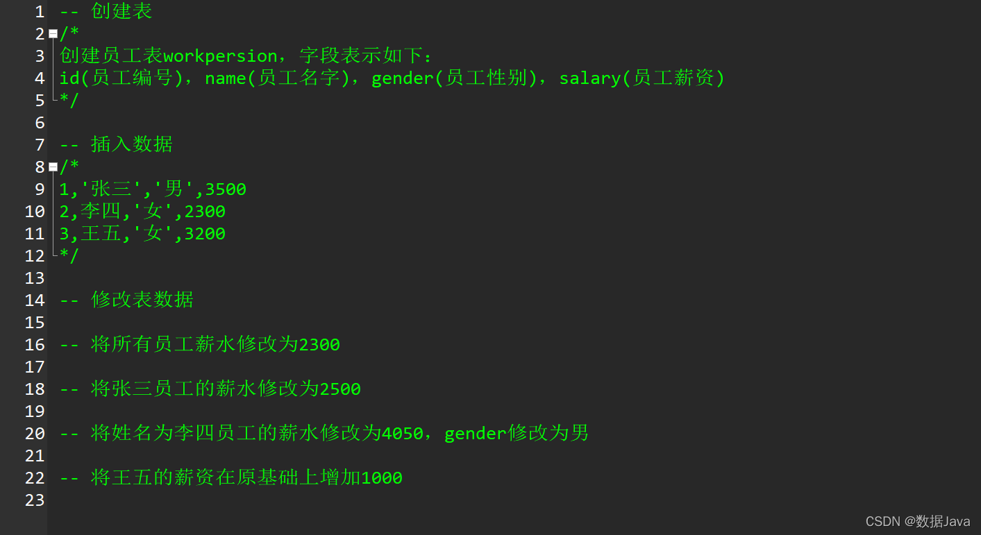 dm 数据库兼容模式 mysql 模式 mysql数据库dml_dm 数据库兼容模式 mysql 模式_06