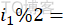 多目标柔性车间调度 nsga2 python代码 柔性车间调度问题_结点_132