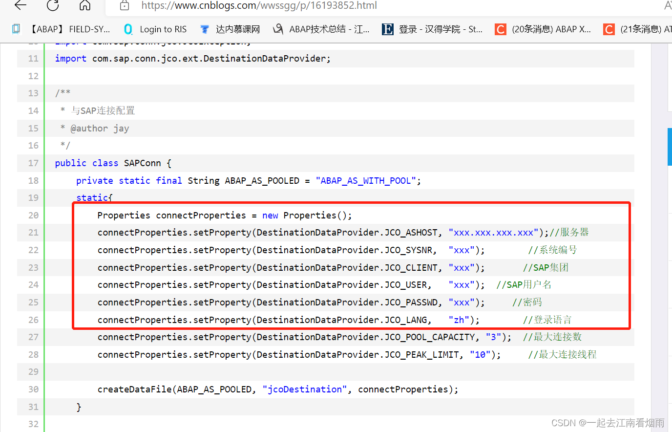 python rfc 调用 rfc接口调用_服务器_04