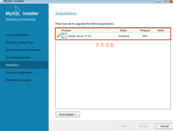 mysql msi 安装 mysql.msi安装教程5.7_mysql msi 安装_08