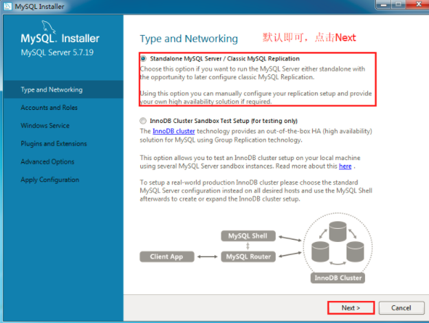 mysql msi 安装 mysql.msi安装教程5.7_Server_09