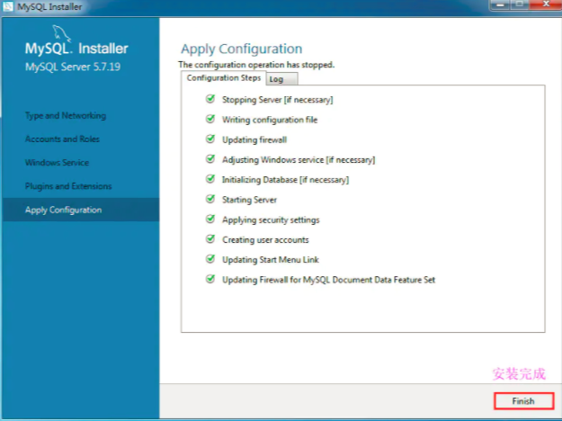 mysql msi 安装 mysql.msi安装教程5.7_MySQL_15