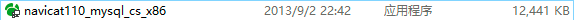 mysql msi 安装 mysql.msi安装教程5.7_Server_17