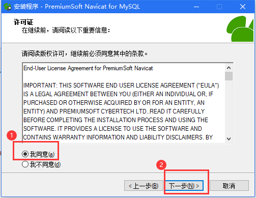 mysql msi 安装 mysql.msi安装教程5.7_MySQL_19