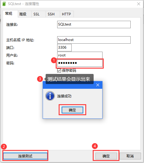 mysql msi 安装 mysql.msi安装教程5.7_mysql msi 安装_21