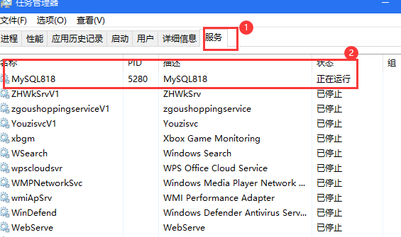 mysql msi 安装 mysql.msi安装教程5.7_MySQL_24