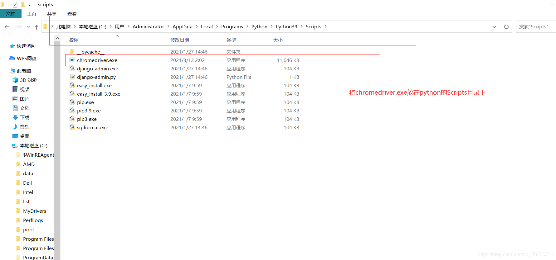 自动化测试实战java 自动化测试 csdn_自动化测试实战java_14