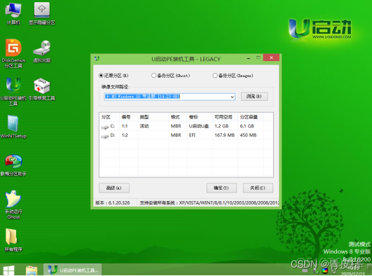 u盘启动ACPI_BIOS_ERROR U盘启动盘_u盘启动ACPI_BIOS_ERROR_13