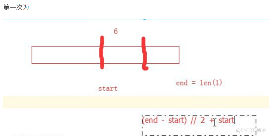 python中extract用发 python中extract函数_递归_04