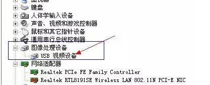 电脑usb摄像头java接口 usb摄像头电脑端_三个摄像头复合成一个usb设备