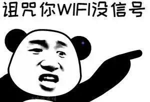 android wifi与4G网络共存 wifi和4g_android wifi与4G网络共存_02