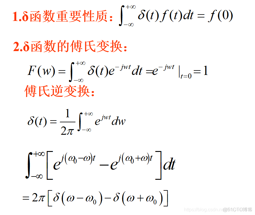 傅里叶变换对周期分解 python 傅里叶变换的周期性质_频域_05