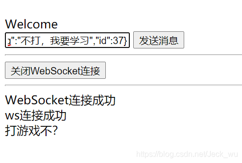 spring boot 集成 tcp 通信 springboot tcp框架_java_04