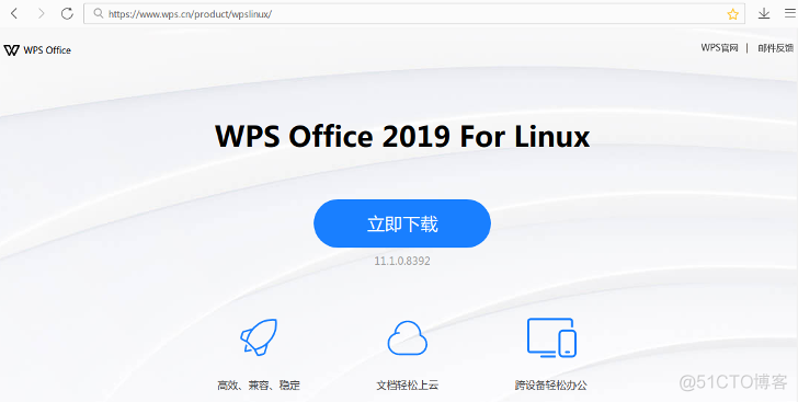 python wps文档 linux wps for linux 2019_HTML