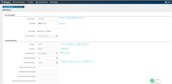 ranger hadoop使用实践 ranger hdfs_hadoop_03