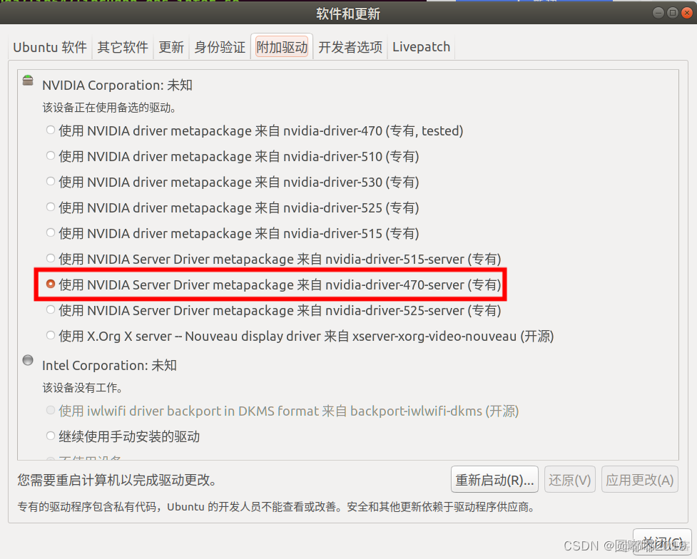 ubuntu2004 3090深度学习环境 ubuntu 3060_bash