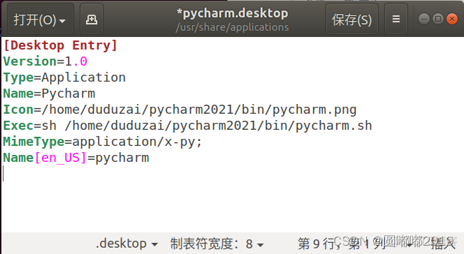 ubuntu2004 3090深度学习环境 ubuntu 3060_python_20