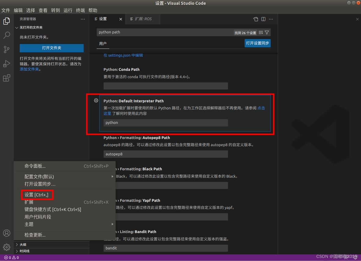 ubuntu2004 3090深度学习环境 ubuntu 3060_pycharm_30