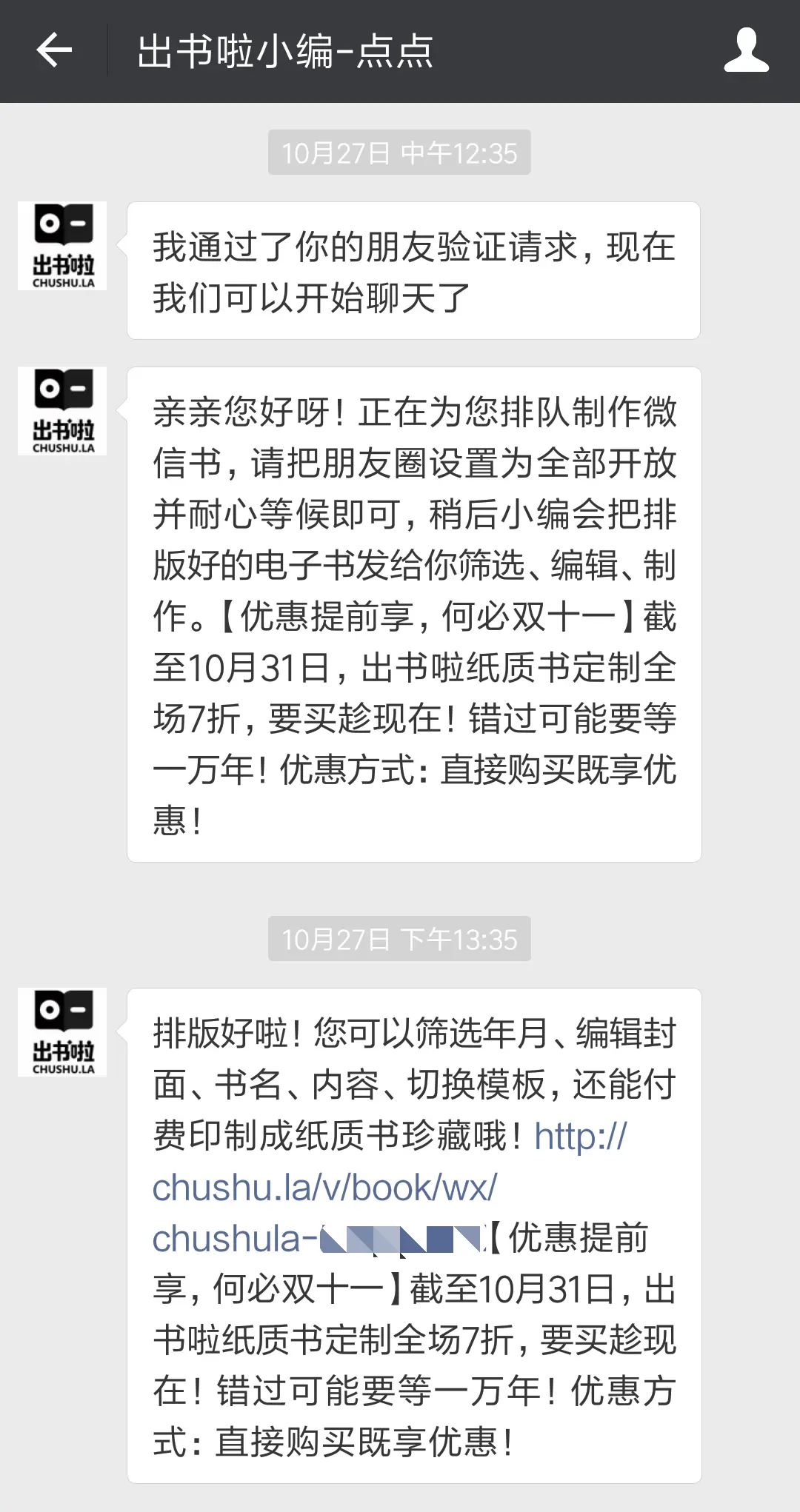 python爬取微信朋友微信号 爬虫爬取微信朋友圈_python爬取微信朋友微信号_02