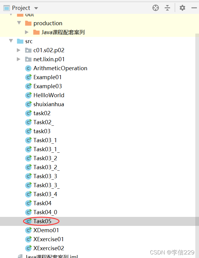 判断是不是等差数列 java java等差数列求和_等差数列_11