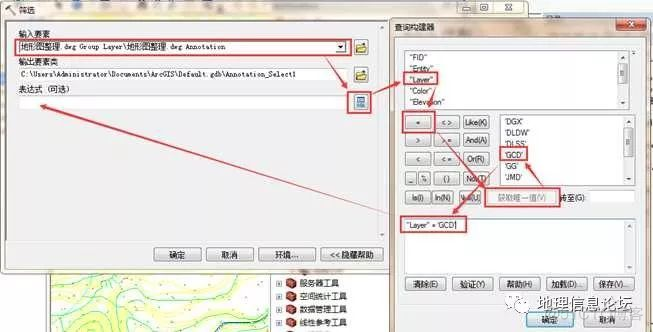 Python等高线值自定义 利用等高线数据生成dem_字段_04