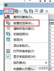 Python等高线值自定义 利用等高线数据生成dem_ArcGIS_07