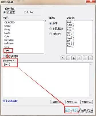 Python等高线值自定义 利用等高线数据生成dem_ArcGIS_10