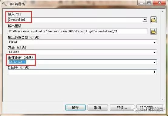 Python等高线值自定义 利用等高线数据生成dem_图层_16