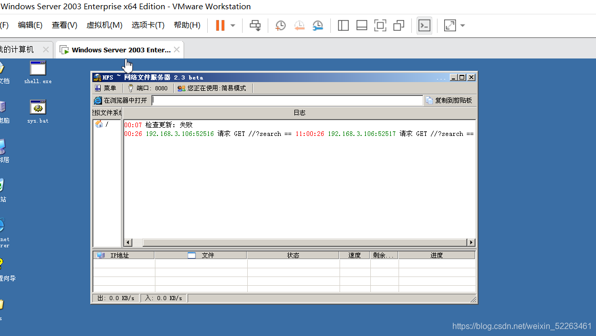 python 标书制作 python写标书_python 标书制作_36