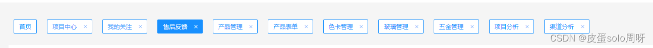 vue axios 页面切换 vue点击切换页面_前端