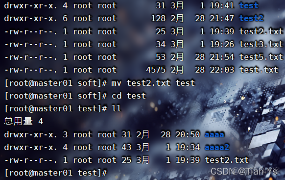 linux查看虚拟机所有docker linux查看虚拟机命令_当前目录_04