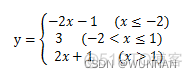 不同季节电费收取python 分段计算居民电费python_全排列_03