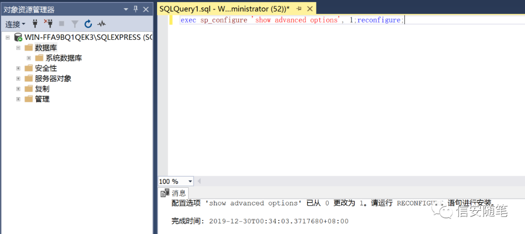 sqlmap zhuru 提权mysql sqlserver数据库提权_mysql提权_02