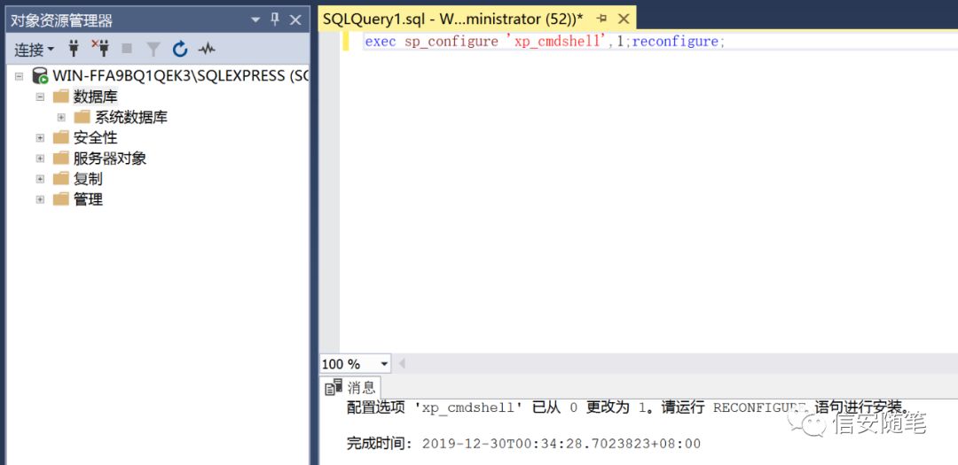 sqlmap zhuru 提权mysql sqlserver数据库提权_mysql提权_03