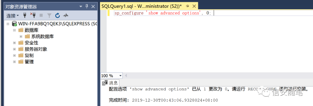 sqlmap zhuru 提权mysql sqlserver数据库提权_mysql提权_05