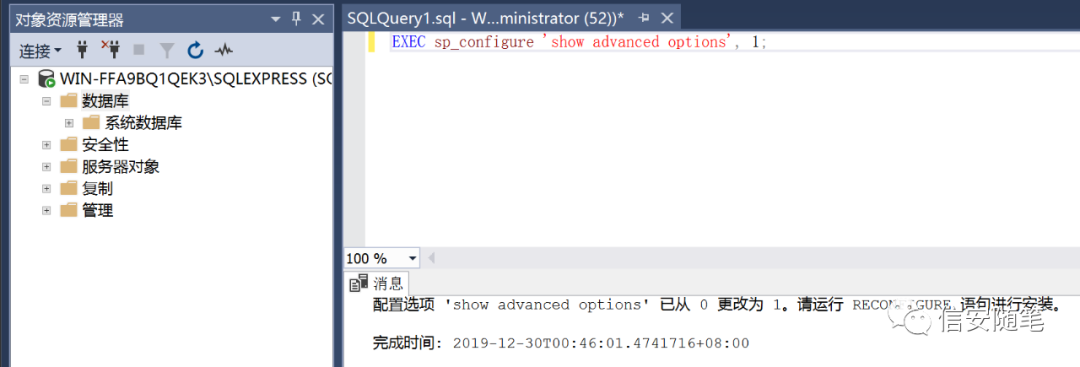 sqlmap zhuru 提权mysql sqlserver数据库提权_mysql提权_08