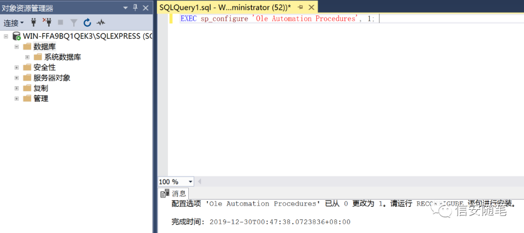 sqlmap zhuru 提权mysql sqlserver数据库提权_c#安卓连接sqlserver_10