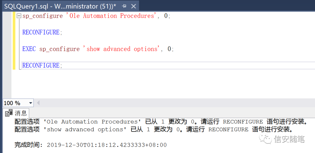 sqlmap zhuru 提权mysql sqlserver数据库提权_msf实战提权windows_16