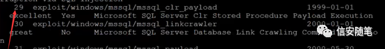 sqlmap zhuru 提权mysql sqlserver数据库提权_c#安卓连接sqlserver_17