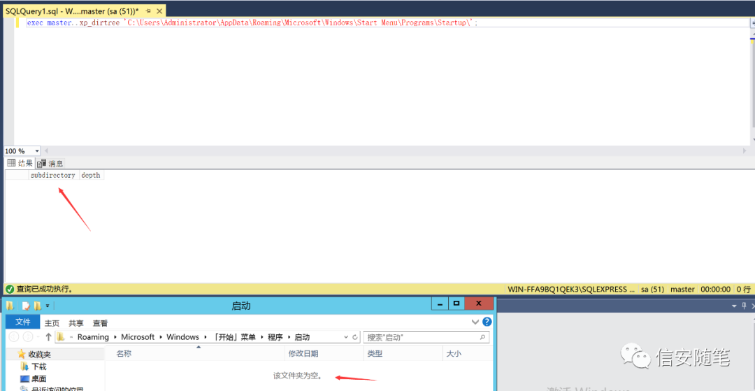 sqlmap zhuru 提权mysql sqlserver数据库提权_c#安卓连接sqlserver_21