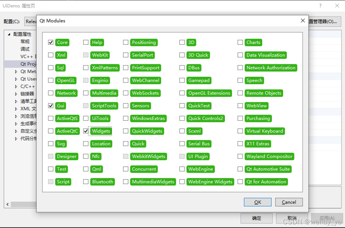 qt treeview 数据虚拟化处理 qt virtual_visual studio_11