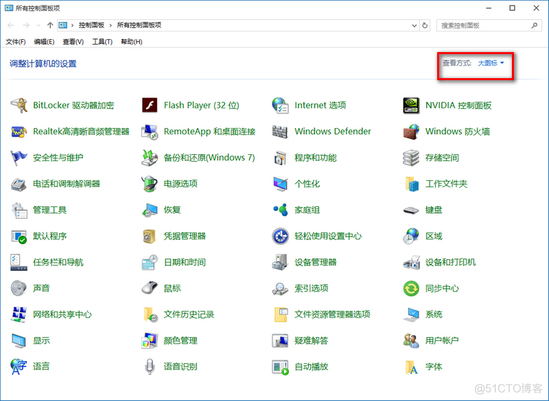 怎么关闭防火墙hadoop 怎么关闭防火墙通知_Windows10