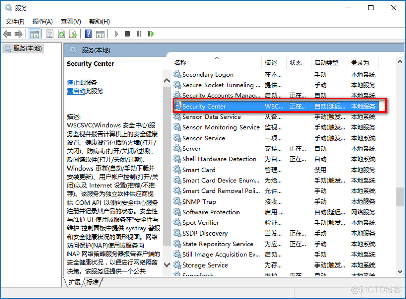 怎么关闭防火墙hadoop 怎么关闭防火墙通知_Windows10_05