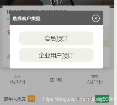 微信小程序 调用 python 403 微信小程序 调用支付宝_微信小程序 调用 python 403_04