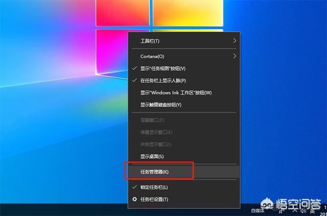 降频bios cpu自动降频_cpu占用突然到百分百又降下去_07