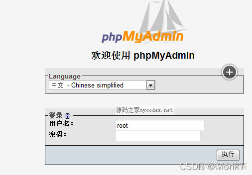 工作进度管理 java 工作进度管理系统php源码_数据库_02