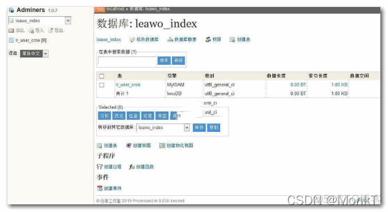 工作进度管理 java 工作进度管理系统php源码_PHP_08